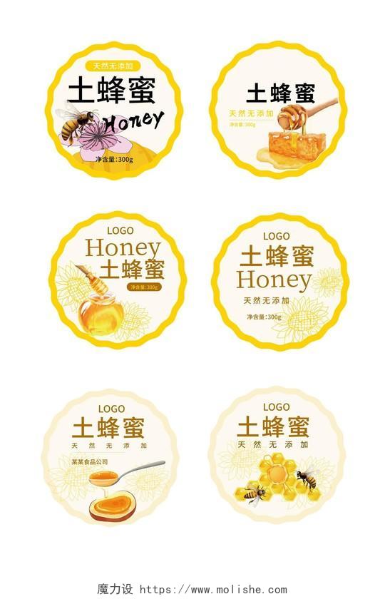 浅黄色创意简洁土蜂蜜包装贴设计